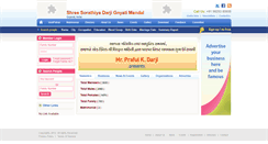 Desktop Screenshot of darjisamajonline.com